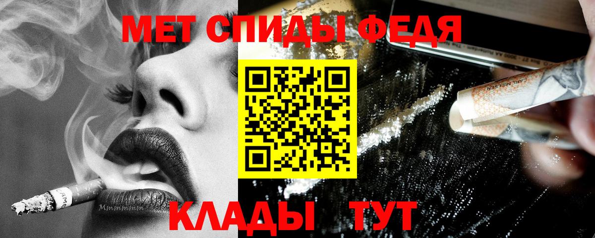 АМФЕТАМИН  Amphetamine 97%  Amphetamine  Волхов  Вход с VPN 
