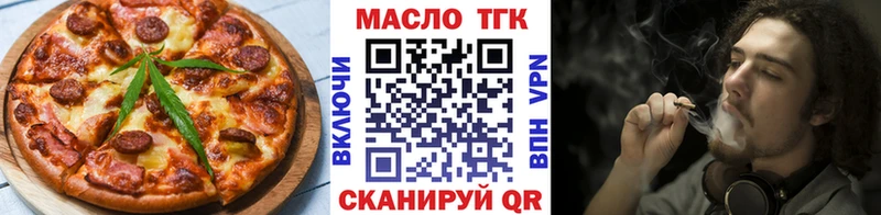 Cannafood марихуана Волхов