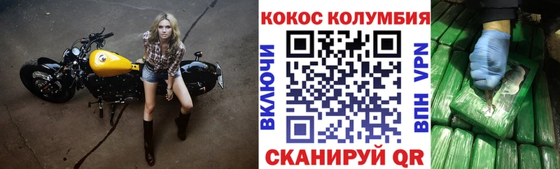нарко площадка формула  Волхов  COCAIN FishScale  гидра как зайти 