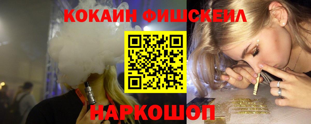 Cocaine Колумбийский  Вход с VPN  Волхов  Кокаин Columbia 