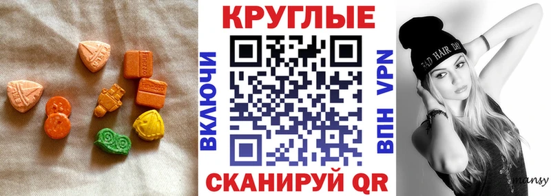 ЭКСТАЗИ DUBAI  Волхов 