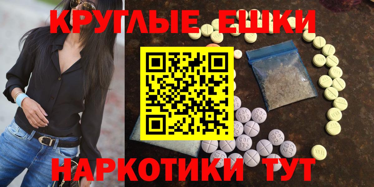 ЭКСТАЗИ TESLA Волхов