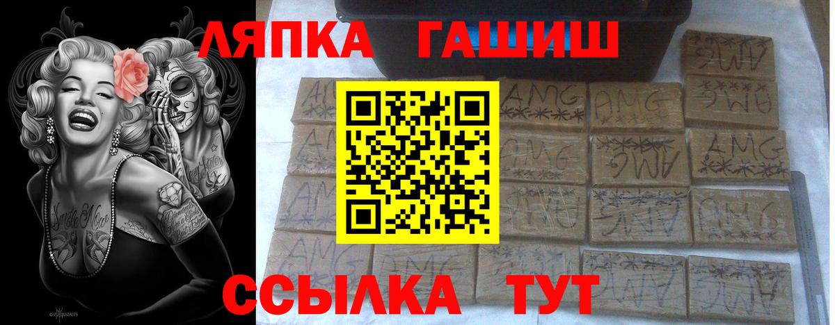 ГАШИШ Изолятор Волхов