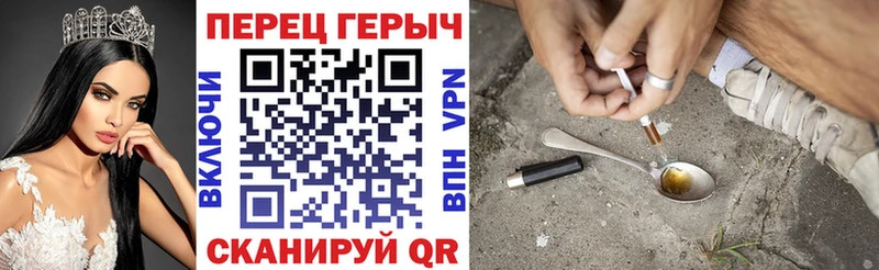 наркотики  Волхов  Героин VHQ 