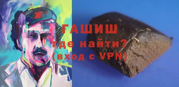 кокаин VHQ Алексеевка