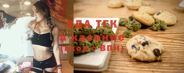 кокаин VHQ Алексеевка