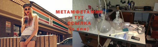 2c-b Алексин