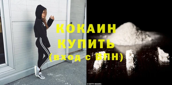 кокаин VHQ Алексеевка