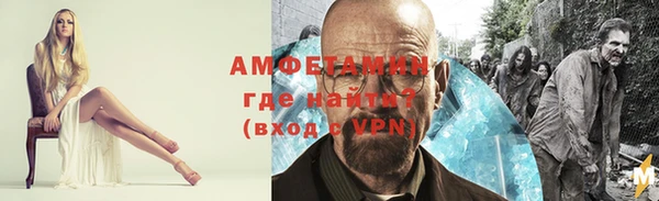 кокаин VHQ Алексеевка