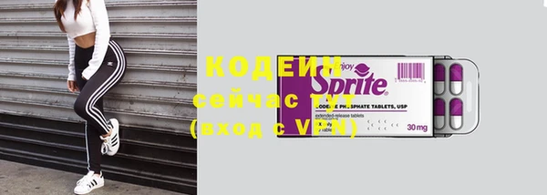 2c-b Алексин