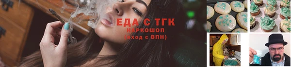 дистиллят марихуана Алзамай