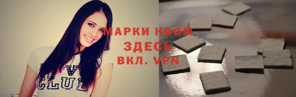 2c-b Алексин