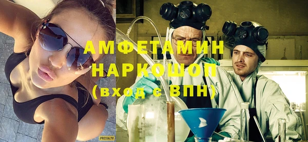 кокаин VHQ Алексеевка