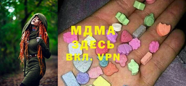 дистиллят марихуана Алзамай