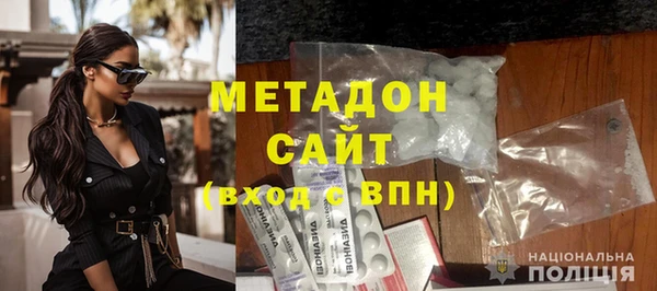 кокаин VHQ Алексеевка