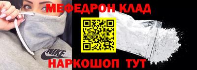 прущие грибы Заводоуковск