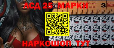 прущие грибы Заводоуковск