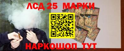марки lsd Жуковский