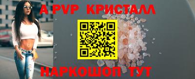 марки lsd Жуковский