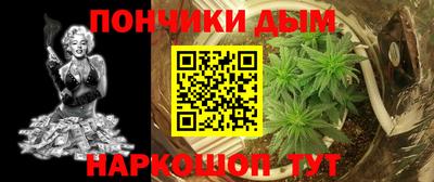 марки lsd Жуковский