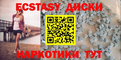 экстази Заволжье