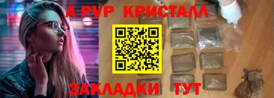 марки lsd Жуковский