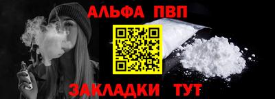 марки lsd Жуковский