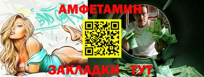 прущие грибы Заводоуковск