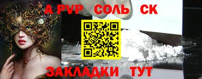 марки lsd Жуковский