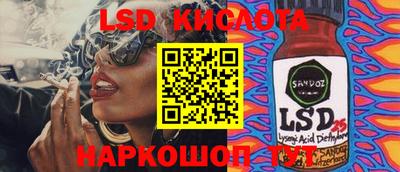 экстази Заволжье