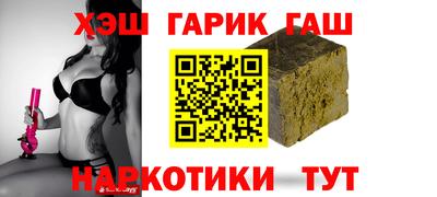 марки lsd Жуковский