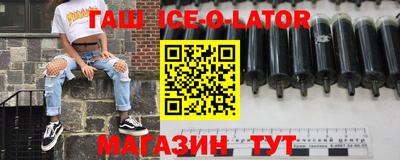 синтетический гашиш Гагарин
