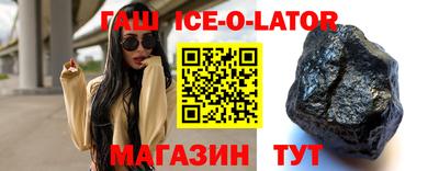 прущие грибы Заводоуковск