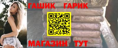 марки lsd Жуковский