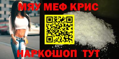 марки lsd Жуковский