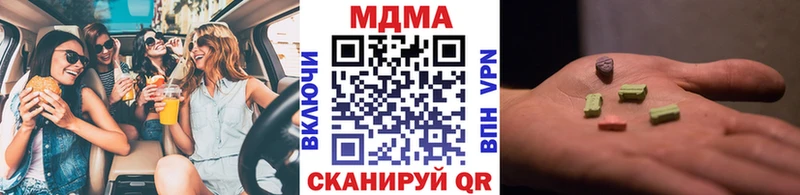 МДМА VHQ  Волхов 