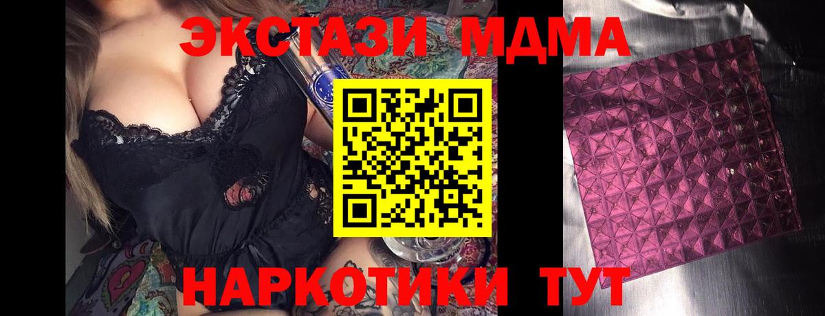 МДМА VHQ Волхов