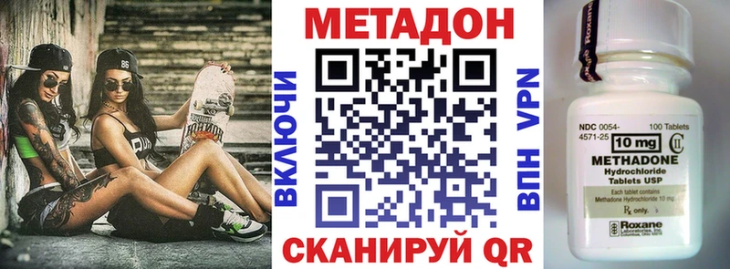 МЕТАДОН белоснежный  Волхов 