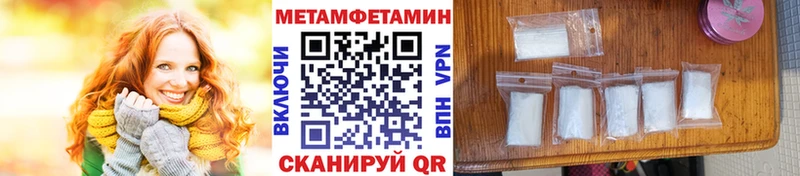 darknet наркотические препараты  Волхов  Метамфетамин мет 