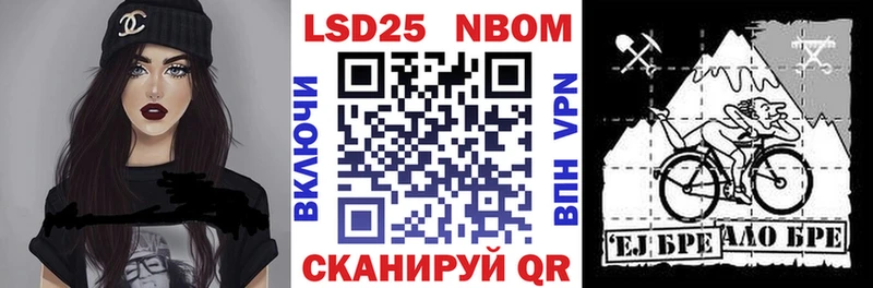 сколько стоит  Волхов  Марки NBOMe 1,8мг 