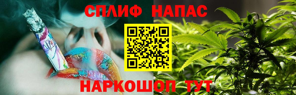 Бошки марихуана Amnesia Волхов